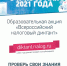 doc01750920210520104059 - Майский район