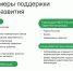 1 - Майский район