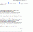 qasdffg - Управление образования
