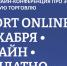 «EXPORT ONLINE+23» - Майский район