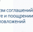 ООО «Глобал Фуд Инжиниринг» - Майский район