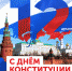 Уважаемые майчане! - Майский район