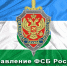 О порядке выдачи пропусков в пограничную зону - Майский район