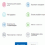 гос.png - Майский район