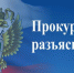 По алиментным обязательствам исполнительные производства в отношении должников, проходящих службу в зоне СВО не приостанавливаются - Майский район