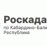 Электронная платформа кадастровых работ. Выбираем кадастрового инженера самостоятельно - Майский район