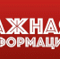 В связи с проведением работ по обрезке деревьев информируем вас о временном отключении электроэнергии на улицах Энгельса №61/6 и Гагарина №12, №14 с 9:00 до 12:00.   С 13:00 до 17:00 по ул. Энгельса №61/3, №61/4, №61/5. - Майский район