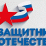 Неравнодушные майчане отправили очередной гуманитарный груз в зону специальной военной операции для военнослужащих - наших земляков - Майский район