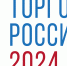 Минпромторг России приглашает на конкурс «Торговля России» - Майский район