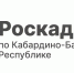 Сокращен срок предоставления информации из государственного фонда данных - Майский район