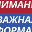 НФ "Региональный оператор капитального ремонта многоквартирных домов Кабардино-Балкарской республики" - Майский район