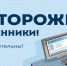 С фейкового аккаунта главы районной администрации мошенники рассылают сообщения - Майский район