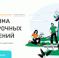 Что такое программа долгосрочных сбережений граждан? - Майский район