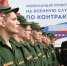 Заключившим контракт - 1 миллион рублей - Майский район