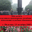 План мероприятий, трагическим событиям 13 октября 2005 года в г. Нальчик - Майский район