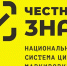 О маркировке товаров средствами идентификации - Майский район