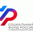 В клиентских службах Отделения СФР по Кабардино-Балкарской Республике последняя суббота каждого месяца — дополнительный приемный день - Майский район