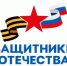 В Кабардино-Балкарской Республике филиал фонда «Защитники Отечества» активно поддерживает ветеранов специальной военной операции и их семьи. С момента открытия было зарегистрировано более 14 тысяч обращений, и более 13 тысяч из них уже обработаны, проблем - Майский район