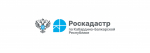 ППК «Роскадастр» предоставляет материалы государственного фонда данных за один день