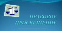 Внесены изменения в Правила содержания общего имущества в многоквартирном доме - Майский район