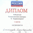 WhatsApp Image 2024-11-25 at 10.15.07.jpeg - Майский район