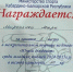 photo_5348381671604478092_y.jpg - Майский район