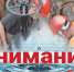 Майский водоканал сообщает актуальную информацию о ходе ремонтных работ на улице 9 Мая - Майский район
