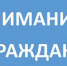 Уважаемые жители Майского района!  При возникновении вопросов или претензий относительно качества услуг по теплоснабжению или водоснабжению просим вас обращаться в соответствующие организации - Майский район