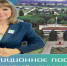 Инвестиционное послание главы местной администрации Майского муниципального района Т.В. Саенко - Майский район