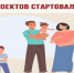 В 2025 г. в России стартовали 19 нацпроектов, определяющих направления развития страны на ближайшие годы - Майский район