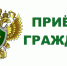В г. Нальчик состоится совместный прием прокурора КБР и Уполномоченного по защите прав предпринимателей в КБР - Майский район