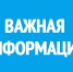 Уважаемые жители республики! Напоминаем, что вы можете ознакомиться с перечнем и стоимостью оказанных вам медицинских услуг по ОМС - Майский район