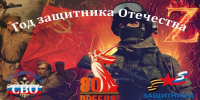 Прошло совместное мероприятие ассоциации ветеранов СВО и филиала фонда «Защитники Отечества» по КБР - Майский район