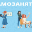 Самозанятые Кабардино-Балкарии заключили в 2024 году с госкомпаниями договоры на закупку сырья и материалов на сумму более 14 млн. рублей - Майский район