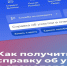 Получить справку об участии в спецоперации можно через Госуслуги, МФЦ, военкомат и в филиале фонда «Защитники Отечества». Взять справку может как сам военнослужащий, так и члены его семьи - Майский район