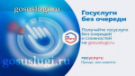 Госавтоинспекция Кабардино-Балкарии разъясняет гражданам порядок уплаты административного штрафа