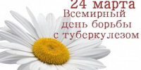 Мифы о туберкулезе - Майский район