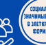 В центрах госуслуг Кабардино-Балкарской Республики прошли учения по организации предоставления услуг по ЧС - Майский район