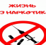 В рамках работы призывной комиссии была проведена акция «Мы против наркотиков», направленная на профилактику наркомании среди лиц призывного возраста - Майский район
