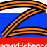 Вперед к победе! Присоединяйся к СВОим! - Майский район