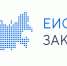 Казначейство продолжает переводить закупки в цифровой формат - Майский район