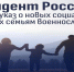 Президент России Владимир Путин подписал Указ «О дополнительных социальных гарантиях членам семей военнослужащих, сотрудников некоторых федеральных государственных органов и граждан, пребывающих в добровольческих формированиях». - Майский район