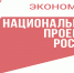 НСПК и Минэкономразвития России договорились о сотрудничестве в сфере поддержки малого и среднего предпринимательства - Майский район