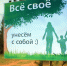 Нелегальные мусорные свалки в лесах - Майский район