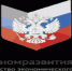 О наращивании импорта товаров из Индии - Майский район