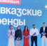 Два бренда из Кабардино-Балкарии стали победителями в специальной номинации проекта - «Кавказские бренды» конкурса «Знай наших» - Майский район