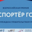 Экспортеры Кабардино-Балкарии стали лучшими в СКФО - Майский район
