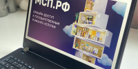 Почти 440 млрд рублей привлекли МСП РФ в первом полугодии 2025 года за счет господдержки - Майский район
