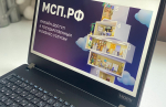 Минэкономразвития подвело итоги партнерских программ для МСП за первое полугодие 2025 года