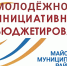 Уважаемые жители Майского района! - Майский район